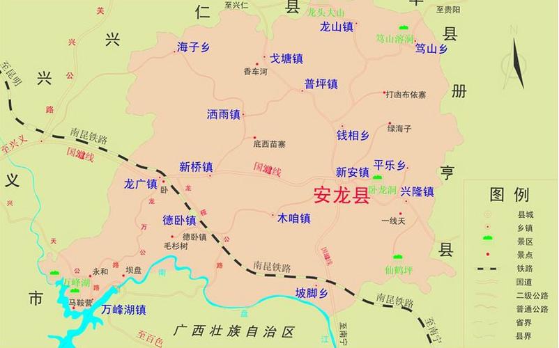 贵州安龙县属于哪个市?文山市马关镇坡脚镇海拔多少-图3 贵州安龙县属于哪个市?文山市马关镇坡脚镇海拔多少-图3