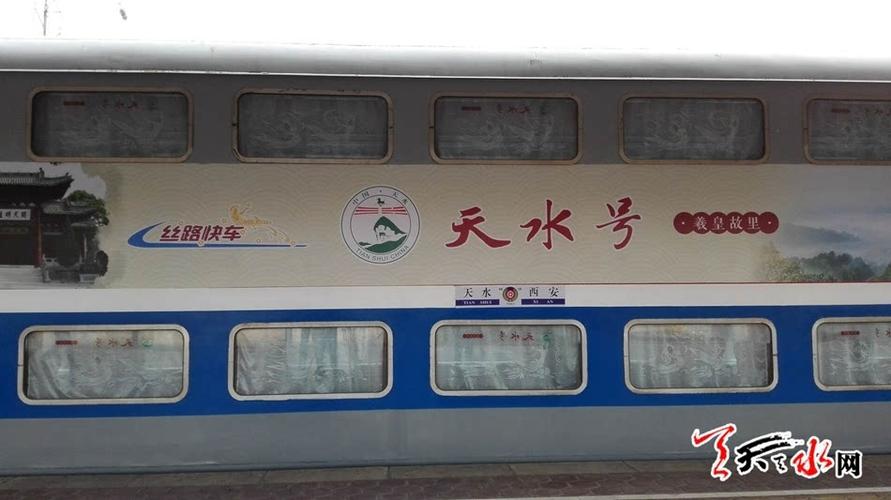 天水到酒泉的高铁可以走吗?酒泉一天水多少公里-图2 天水到酒泉的高铁可以走吗?酒泉一天水多少公里-图2