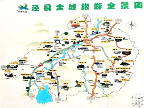 安徽泾县有哪些镇?从泾县到黄村多少公里-图2 安徽泾县有哪些镇?从泾县到黄村多少公里-图2