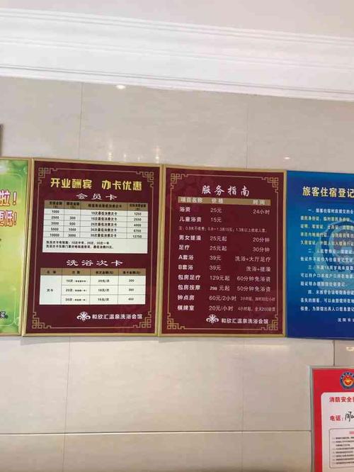 南京水汇温泉关门了吗?南京有多少水质监测站-图1 南京水汇温泉关门了吗?南京有多少水质监测站-图1