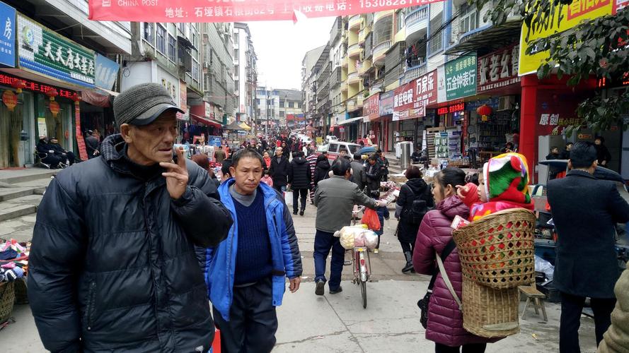 奉节草堂镇赶场时间?奉节到新民多少公里-图1 奉节草堂镇赶场时间?奉节到新民多少公里-图1