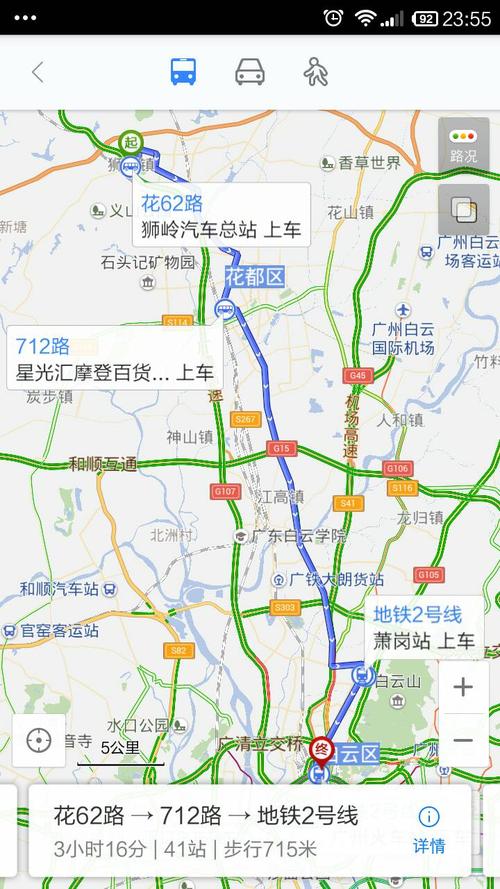 广州市花都区狮岭镇是属于什么方向?广州花都狮岭有多少公里-图1 广州市花都区狮岭镇是属于什么方向?广州花都狮岭有多少公里-图1