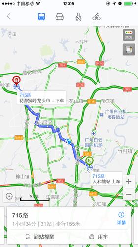 广州市花都区狮岭镇是属于什么方向?广州花都狮岭有多少公里-图2 广州市花都区狮岭镇是属于什么方向?广州花都狮岭有多少公里-图2