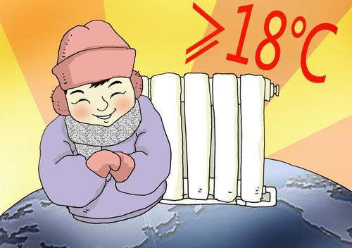 一年供暖几个月?多少月供暖-图3 一年供暖几个月?多少月供暖-图3