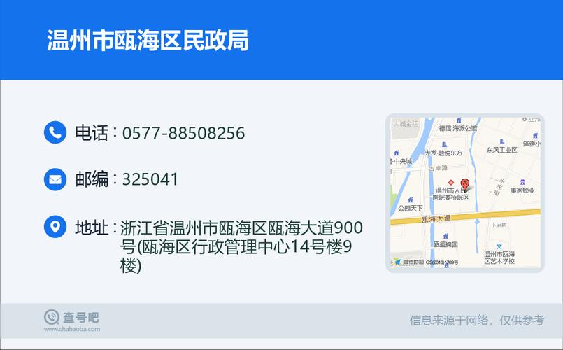 瓯海区有多少人口?瓯海南白象街道有多少人口-图3 瓯海区有多少人口?瓯海南白象街道有多少人口-图3