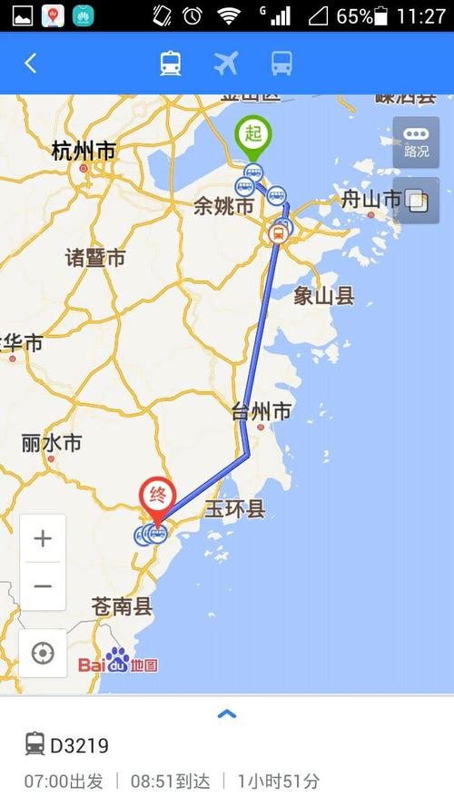 温州有哪些镇?永嘉巽宅到龙港有多少公里-图2 温州有哪些镇?永嘉巽宅到龙港有多少公里-图2