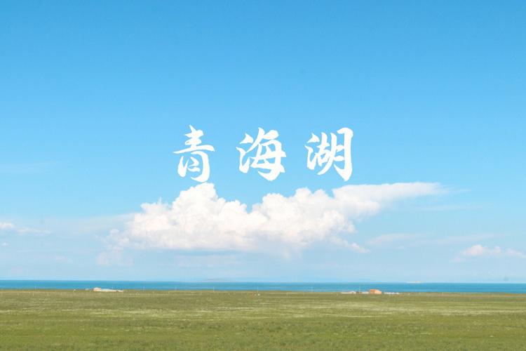 青海下雨适合旅游吗?西宁七月晴天有多少天-图3 青海下雨适合旅游吗?西宁七月晴天有多少天-图3