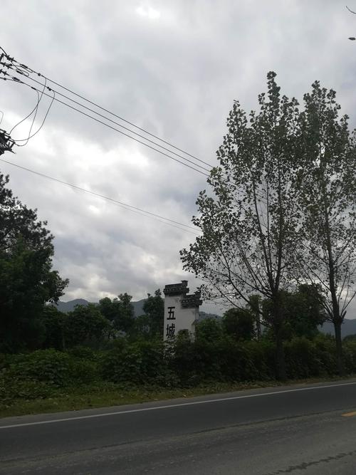 休宁县五城镇到黄山市公安局高速交警四大队有多远?五城到休宁多少公里-图2 休宁县五城镇到黄山市公安局高速交警四大队有多远?五城到休宁多少公里-图2