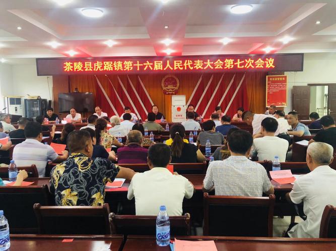 茶陵段家湾至茶陵县虎踞镇油铺 多远?茶陵县虎踞镇多少组-图2 茶陵段家湾至茶陵县虎踞镇油铺 多远?茶陵县虎踞镇多少组-图2