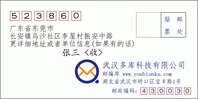 温岭市横峰镇邮政编码是多少?贵州省兴义乌沙镇区号是多少-图1 温岭市横峰镇邮政编码是多少?贵州省兴义乌沙镇区号是多少-图1