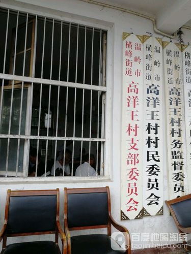 温岭市横峰镇邮政编码是多少?贵州省兴义乌沙镇区号是多少-图2 温岭市横峰镇邮政编码是多少?贵州省兴义乌沙镇区号是多少-图2