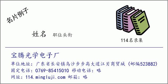 温岭市横峰镇邮政编码是多少?贵州省兴义乌沙镇区号是多少-图3 温岭市横峰镇邮政编码是多少?贵州省兴义乌沙镇区号是多少-图3