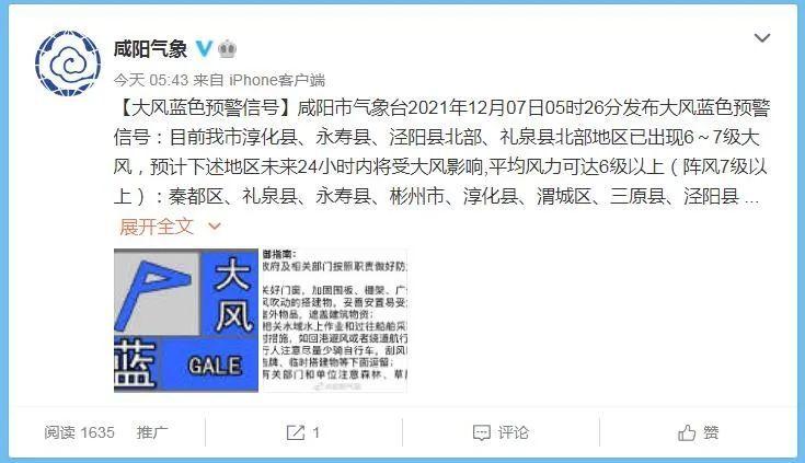 四川成都哪个地方冒浓烟6月26日?成都历史最大风力达到多少-图2 四川成都哪个地方冒浓烟6月26日?成都历史最大风力达到多少-图2