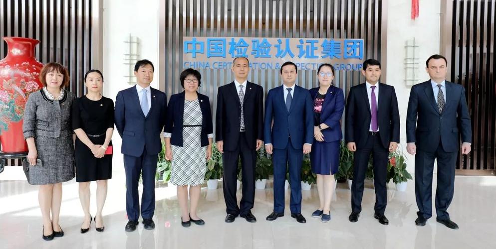 中检集团正式工待遇?去防城港五天要花多少钱-图2 中检集团正式工待遇?去防城港五天要花多少钱-图2