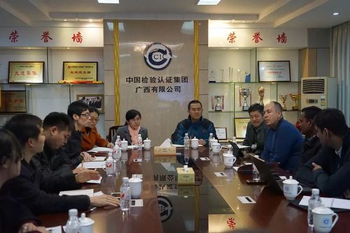 中检集团正式工待遇?去防城港五天要花多少钱-图1 中检集团正式工待遇?去防城港五天要花多少钱-图1