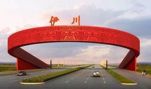 伊川来一锅地址地址?葛寨乡到伊川多少路-图2 伊川来一锅地址地址?葛寨乡到伊川多少路-图2