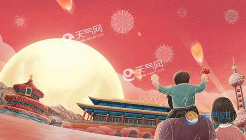2022年中秋国庆是否是一天?国庆和中秋同一天要跑多少公里-图1 2022年中秋国庆是否是一天?国庆和中秋同一天要跑多少公里-图1