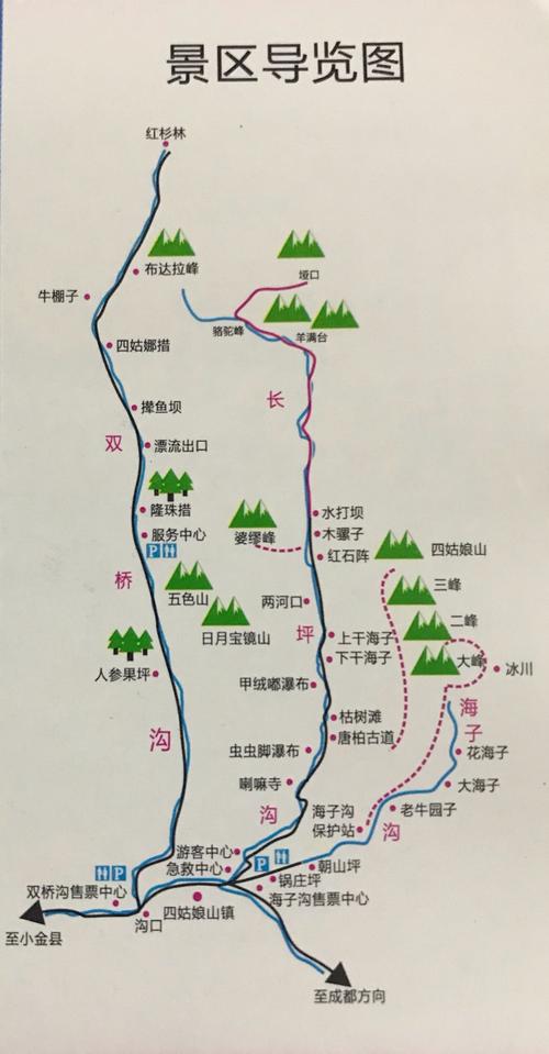 古尔沟到四姑娘山多少公里?米亚罗现在温度多少-图2 古尔沟到四姑娘山多少公里?米亚罗现在温度多少-图2