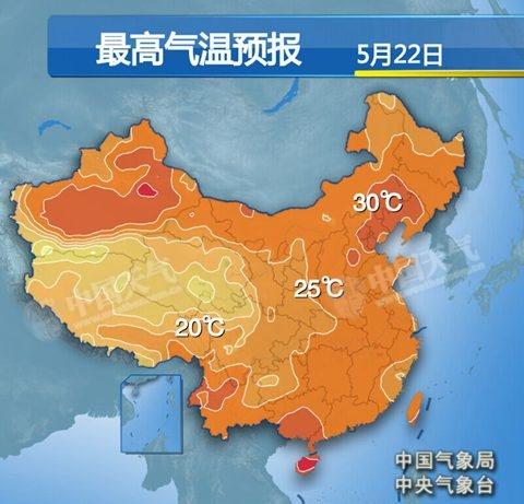 华北平原气温最高的节气?华北最高气温能有多少-图3 华北平原气温最高的节气?华北最高气温能有多少-图3