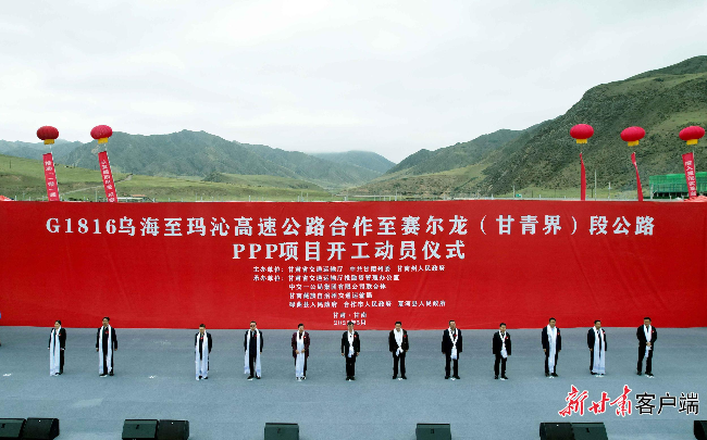 合作到玛曲有高速吗?王格尔塘镇到合作多少公里-图1 合作到玛曲有高速吗?王格尔塘镇到合作多少公里-图1