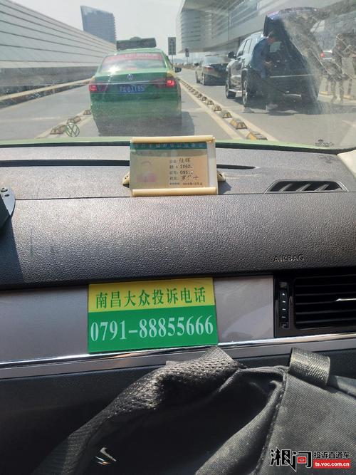 2021南昌的士收费标准?南昌10度多少钱-图3 2021南昌的士收费标准?南昌10度多少钱-图3