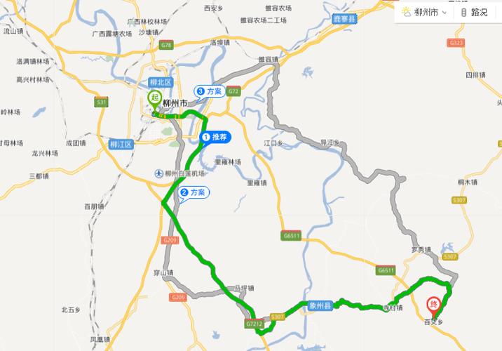 广西的所有电话区号是什么?重庆到象州多少公里-图1 广西的所有电话区号是什么?重庆到象州多少公里-图1
