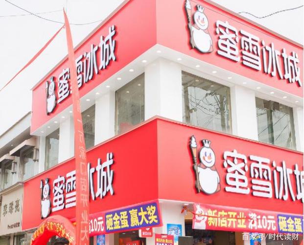 北京市房山区张坊镇为什么不开蜜雪冰城?湖南省浏阳市张坊镇有多少人口-图1 北京市房山区张坊镇为什么不开蜜雪冰城?湖南省浏阳市张坊镇有多少人口-图1