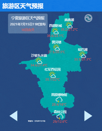 银川一年四季的气候怎么样?宁夏吴忠冬季气温平均多少度-图3 银川一年四季的气候怎么样?宁夏吴忠冬季气温平均多少度-图3