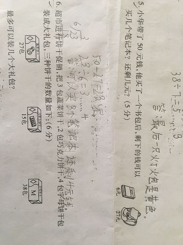 每箱48元买三箱送一箱,一次买三箱,每箱便宜多少钱?十箱油发快递多少钱-图1 每箱48元买三箱送一箱,一次买三箱,每箱便宜多少钱?十箱油发快递多少钱-图1