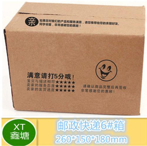 每箱48元买三箱送一箱,一次买三箱,每箱便宜多少钱?十箱油发快递多少钱-图3 每箱48元买三箱送一箱,一次买三箱,每箱便宜多少钱?十箱油发快递多少钱-图3