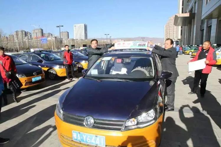 呼和浩特到五原坐出租车多少钱?呼和浩特30公里打车多少钱-图1 呼和浩特到五原坐出租车多少钱?呼和浩特30公里打车多少钱-图1