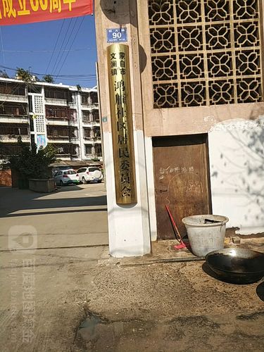 蒙自市一共有多少个村委会?蒙自多少镇-图3 蒙自市一共有多少个村委会?蒙自多少镇-图3