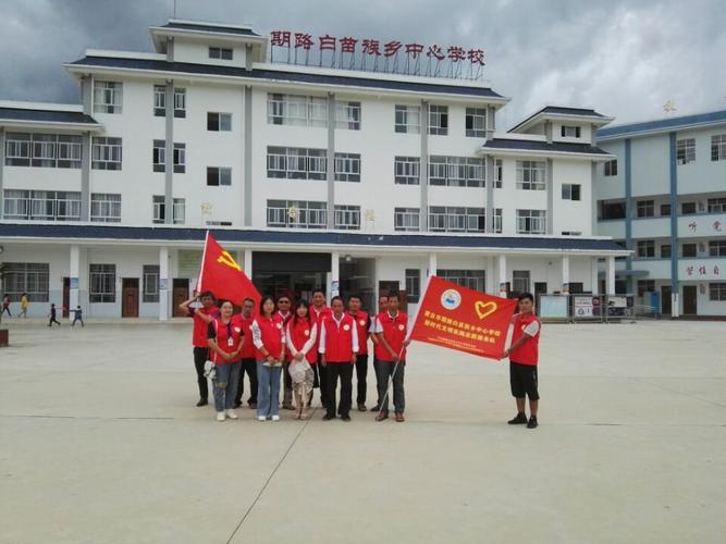 云南蒙市介绍?期路白苗族乡多少人口-图1 云南蒙市介绍?期路白苗族乡多少人口-图1