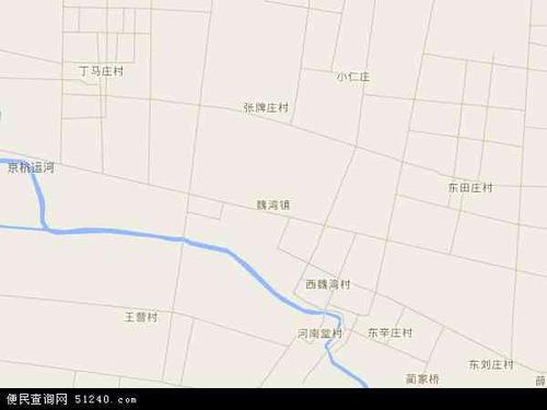 济南到临清县魏湾镇怎么走?临清离魏湾多少公里-图1 济南到临清县魏湾镇怎么走?临清离魏湾多少公里-图1
