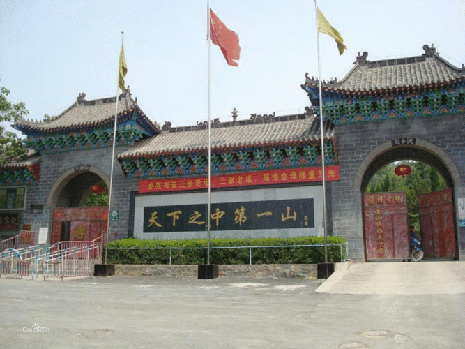 菏泽有什么名胜古迹?独山到巨野多少公里-图1 菏泽有什么名胜古迹?独山到巨野多少公里-图1