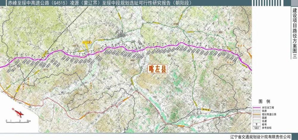 2015年7月锦朝高速封道从朝阳喀左去锦州怎么走?喀左公营子到北票高速费多少-图1 2015年7月锦朝高速封道从朝阳喀左去锦州怎么走?喀左公营子到北票高速费多少-图1