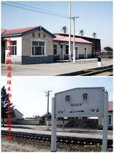 黑龙江省有多少个城市和县?地名是什么?阿城到勃利县有多少公里-图3 黑龙江省有多少个城市和县?地名是什么?阿城到勃利县有多少公里-图3