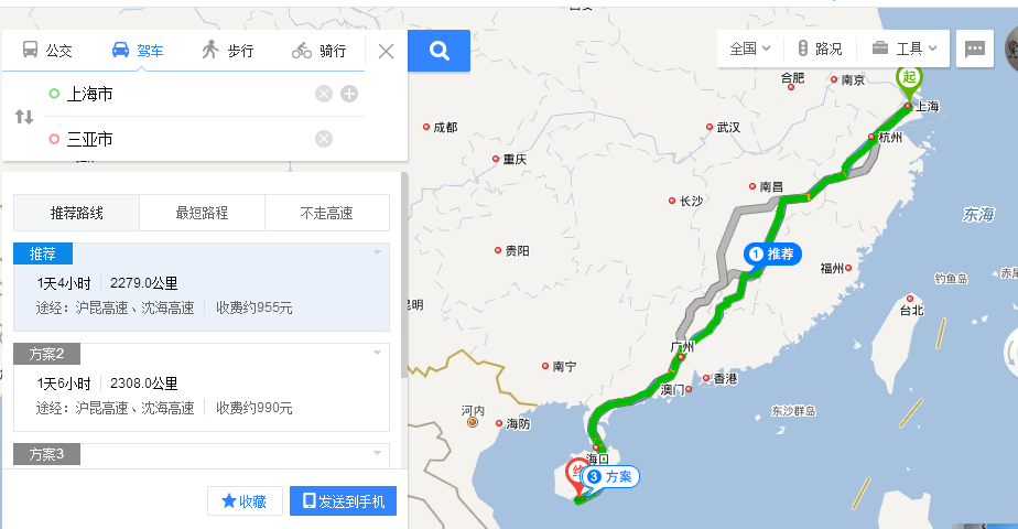 上海到三亚多少公里路?阳江市到海南三亚多少公里-图1 上海到三亚多少公里路?阳江市到海南三亚多少公里-图1