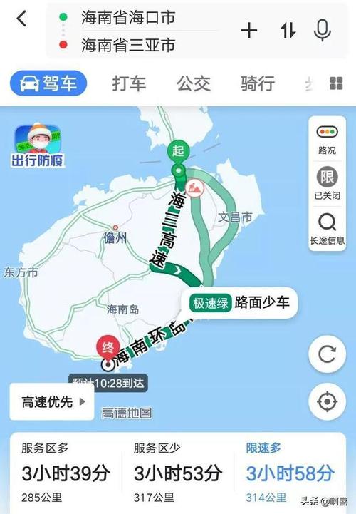 上海到三亚多少公里路?阳江市到海南三亚多少公里-图3 上海到三亚多少公里路?阳江市到海南三亚多少公里-图3