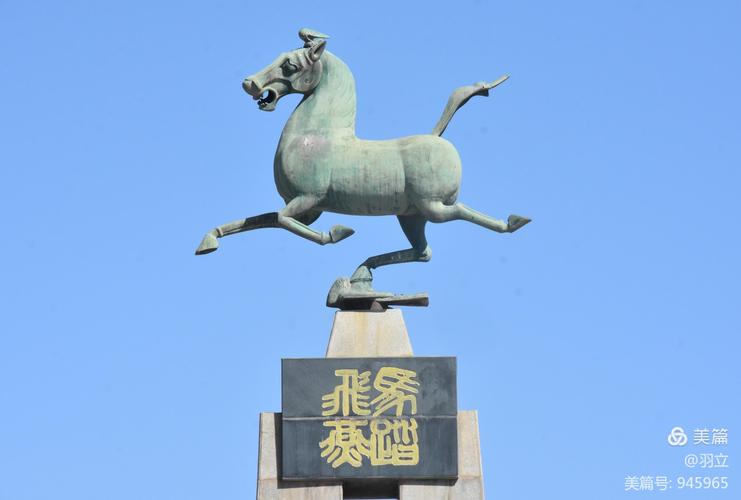 河南马踏飞燕有几个?2001年台风飞燕风力多少级-图1 河南马踏飞燕有几个?2001年台风飞燕风力多少级-图1