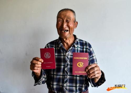 张家口最低生活保障标准2020?2o20养老金宣化交多少钱-图3 张家口最低生活保障标准2020?2o20养老金宣化交多少钱-图3