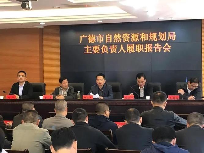 广德市彭常国职务任免?广德新杭到无锡江阴多少公里-图1 广德市彭常国职务任免?广德新杭到无锡江阴多少公里-图1