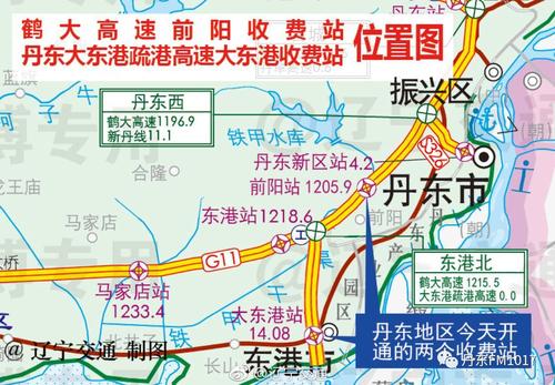 丹东新区高速口到皮口西高速口之间有几个高速入口都叫什名字?庄河青堆子离大连有多少公里-图2 丹东新区高速口到皮口西高速口之间有几个高速入口都叫什名字?庄河青堆子离大连有多少公里-图2