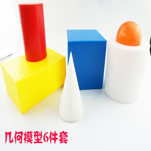 正方体,长方体,圆柱体怎么做手工?廉江市车板班车电话多少-图1 正方体,长方体,圆柱体怎么做手工?廉江市车板班车电话多少-图1