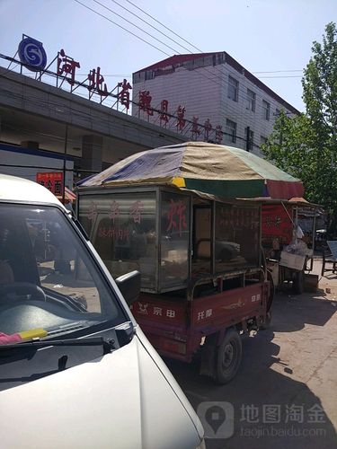 邯郸市魏县大马村的邮政编码是多少?魏县双井镇邮编是多少-图2 邯郸市魏县大马村的邮政编码是多少?魏县双井镇邮编是多少-图2