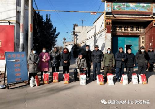 邯郸市魏县大马村的邮政编码是多少?魏县双井镇邮编是多少-图3 邯郸市魏县大马村的邮政编码是多少?魏县双井镇邮编是多少-图3