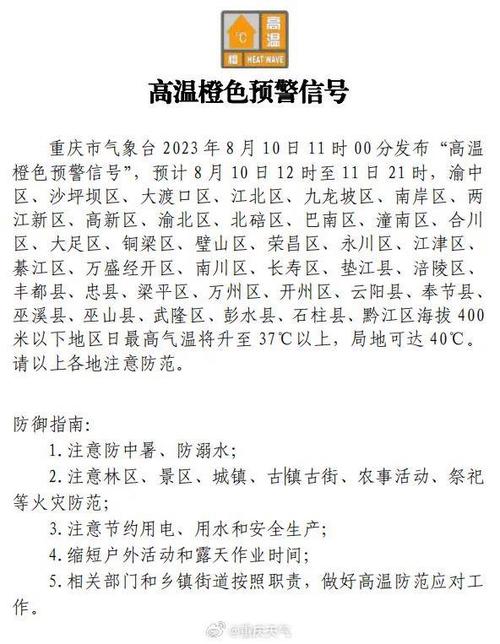 511013是哪里的身份证?重庆市大足区多少度-图1 511013是哪里的身份证?重庆市大足区多少度-图1