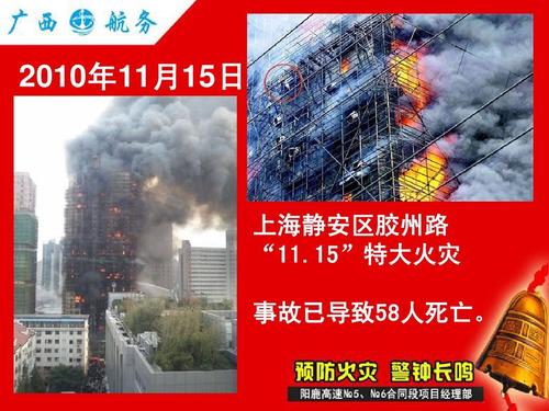 1999年到底发生了什么大事?我国发生过多少次火灾-图1 1999年到底发生了什么大事?我国发生过多少次火灾-图1
