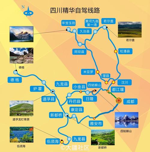 雅安到若尔盖自驾游攻略?若尔盖县到四姑娘山多少公里-图3 雅安到若尔盖自驾游攻略?若尔盖县到四姑娘山多少公里-图3