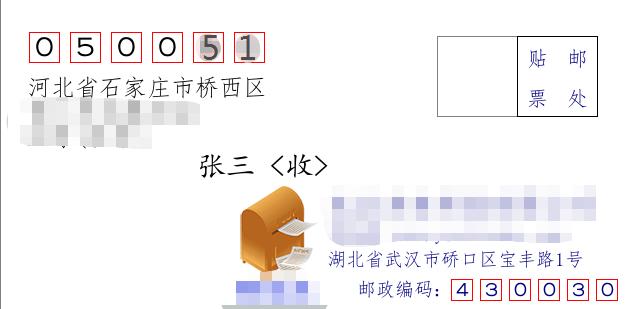 萧山城厢街道的邮编是什么?杭州钱江学院邮政编码多少-图2 萧山城厢街道的邮编是什么?杭州钱江学院邮政编码多少-图2